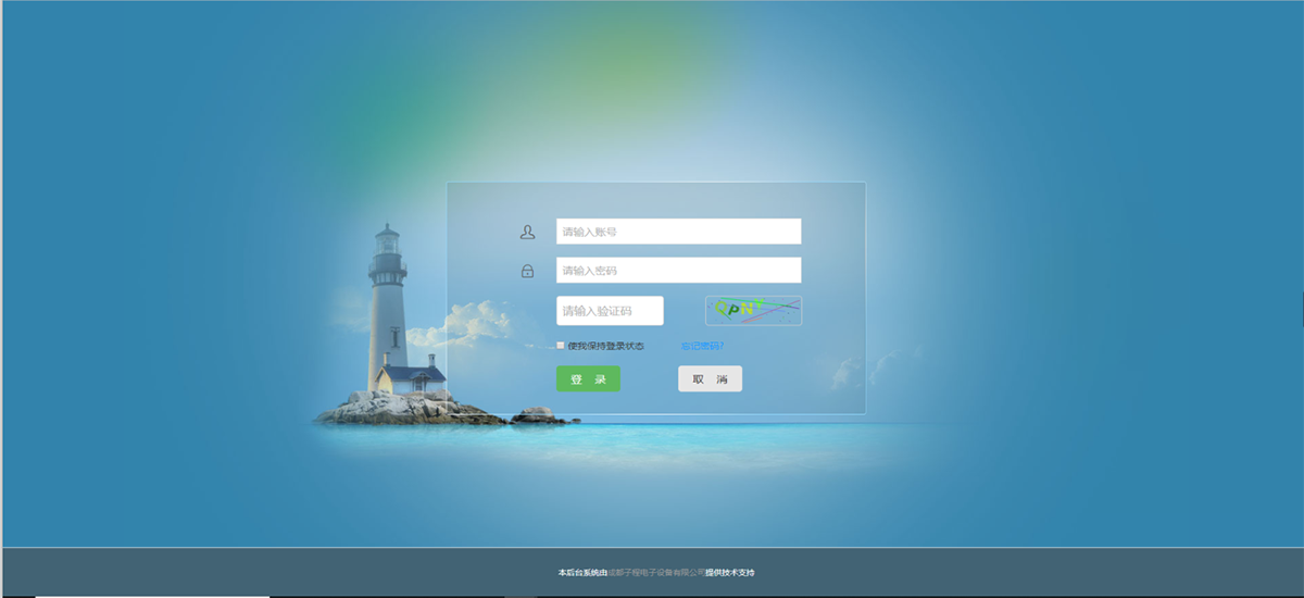 后臺管理詳情圖 后臺管理詳情圖
