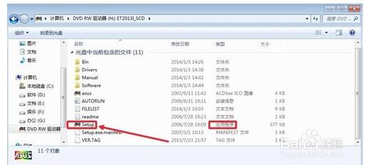 芯片組驅(qū)動不裝有什么影響_如何安裝芯片組驅(qū)動程序