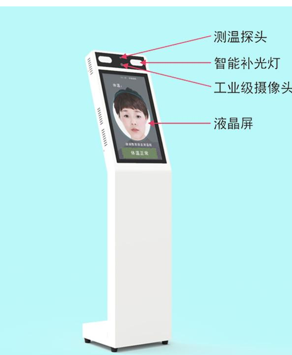 測(cè)溫人臉識(shí)別一體機(jī)案例 測(cè)溫人臉識(shí)別一體機(jī)案例