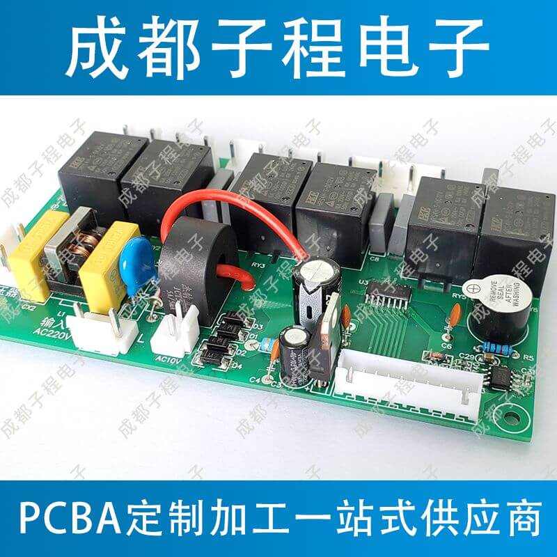 子程電子設(shè)計(jì)開發(fā)空氣凈化器系列A