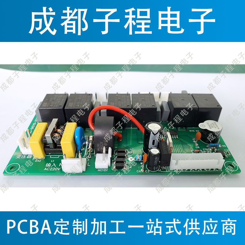 子程電子設(shè)計(jì)開發(fā)空氣凈化器系列A