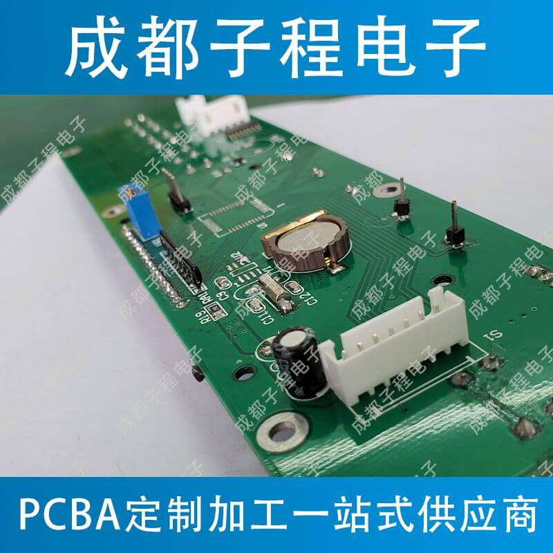 子程電子設(shè)計開發(fā)空氣凈化器系列主板A