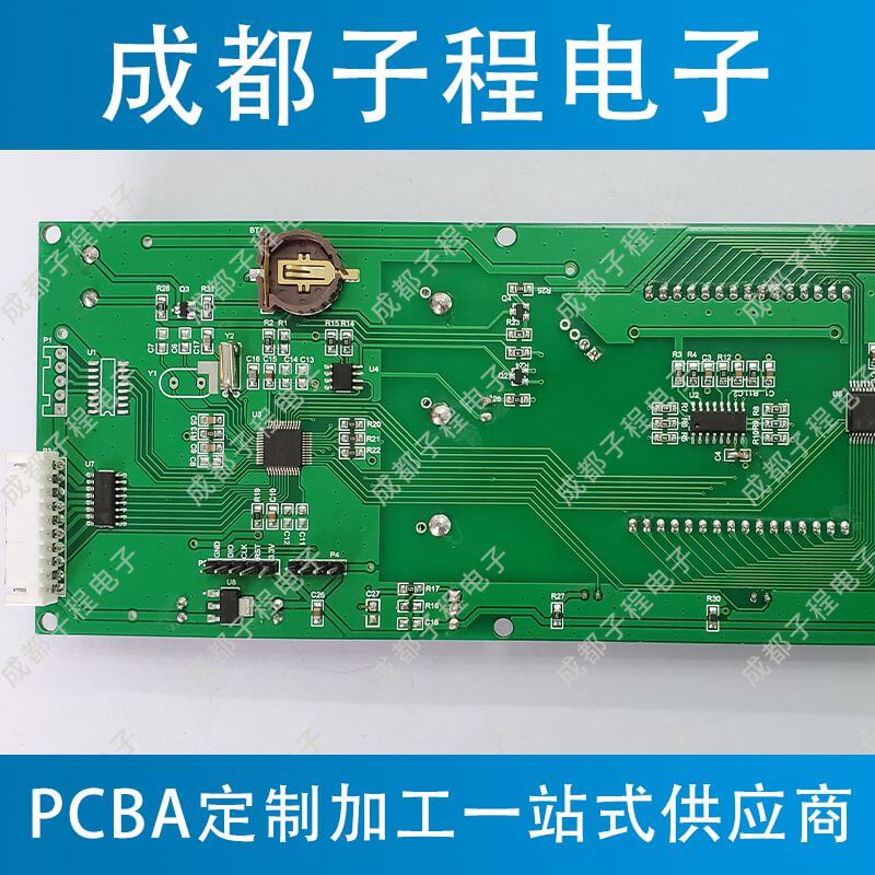 子程電子設(shè)計開發(fā)空氣凈化器主板B