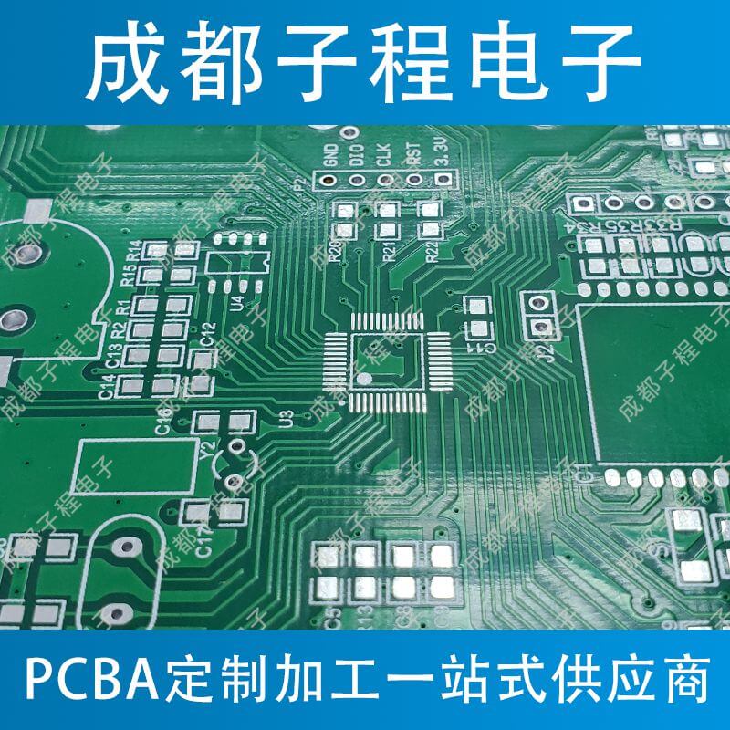 子程電子業(yè)務(wù)藍(lán)燈消毒柜設(shè)計(jì)開發(fā)