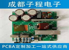 子程電子業(yè)務(wù)挖礦機(jī)系列之pcb抄板