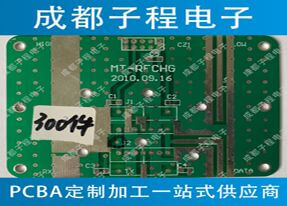 子程電子業(yè)務(wù)老客戶(hù)雙層板PCB抄板