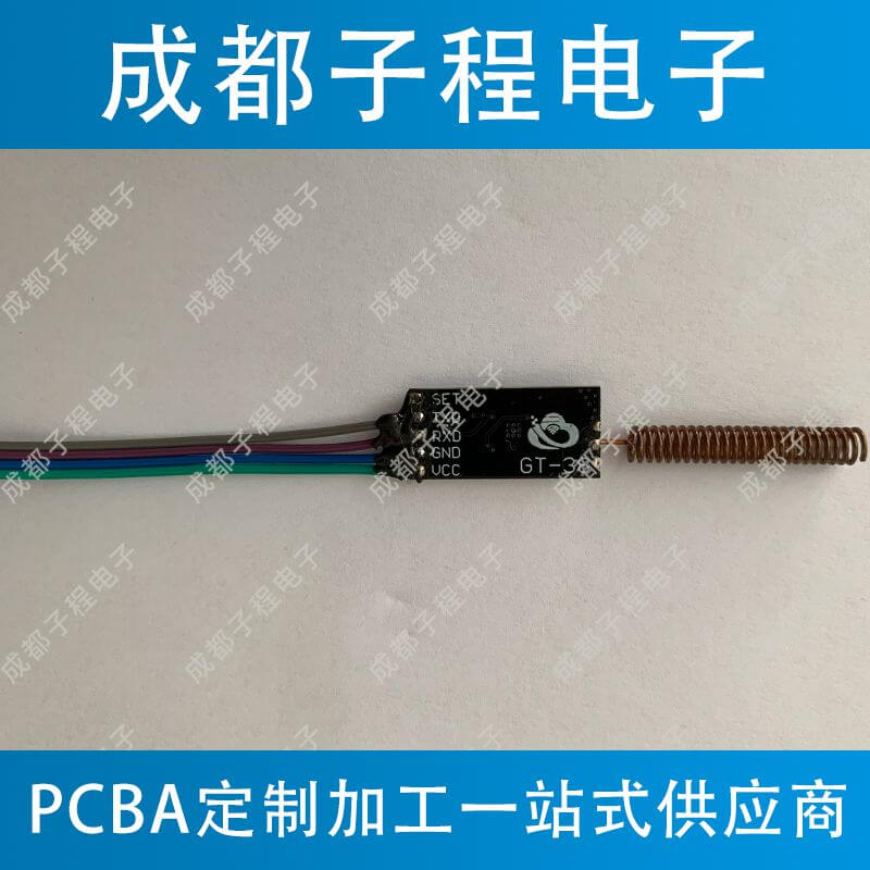 子程電子應(yīng)用物聯(lián)網(wǎng)藍(lán)牙無(wú)線(xiàn)模塊開(kāi)發(fā)