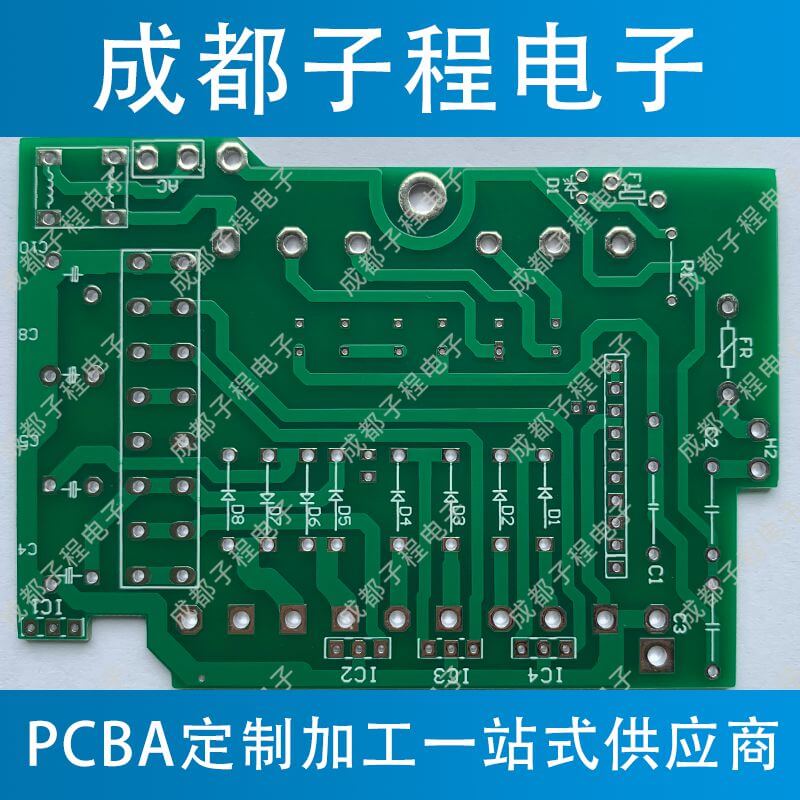 子程電子pcb加工pcb生產