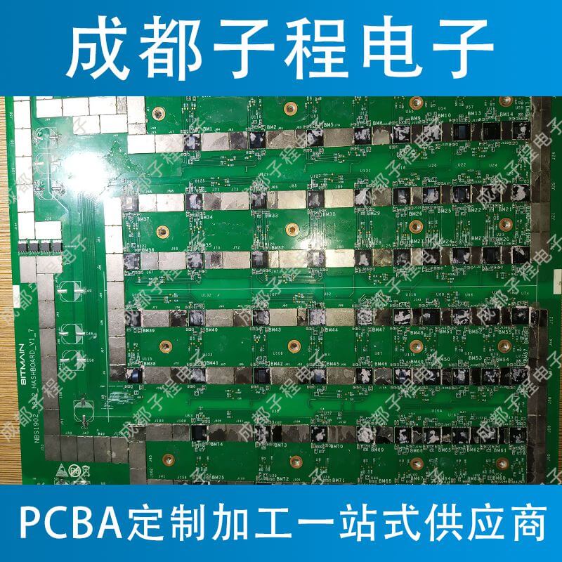 子程新輝電子-挖礦機主板抄板