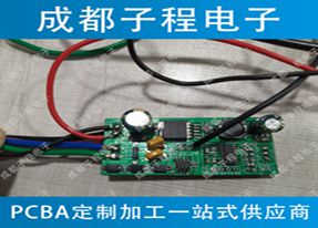 子程電子停車場(chǎng)控制燈變色板