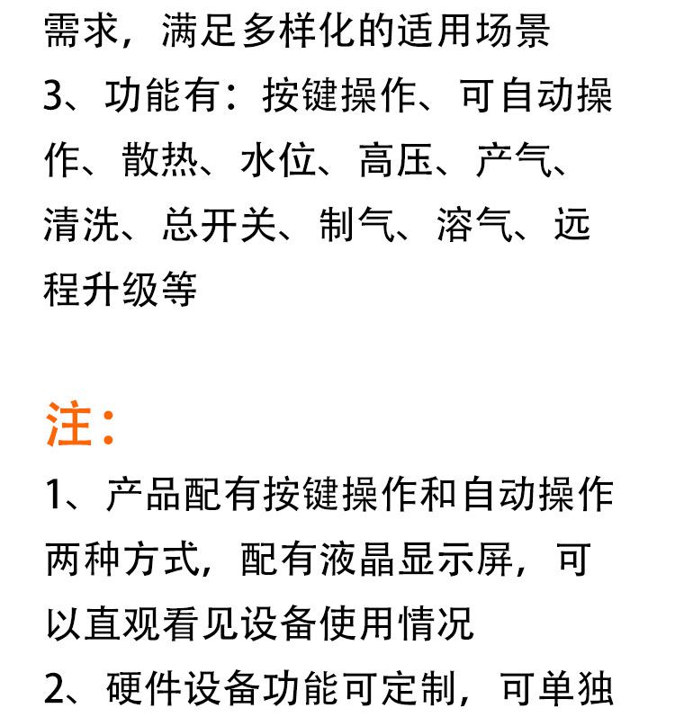 智能垃圾房消殺控制系統(tǒng)定制開發(fā) 智能垃圾房消殺控制系統(tǒng)定制開發(fā)