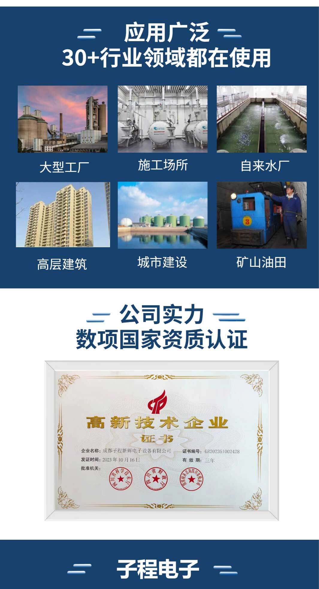 控制柜定制廠家,控制柜生產(chǎn)廠家,自動化控制系統(tǒng)柜定制設(shè)計生產(chǎn)廠家,成都子程新輝