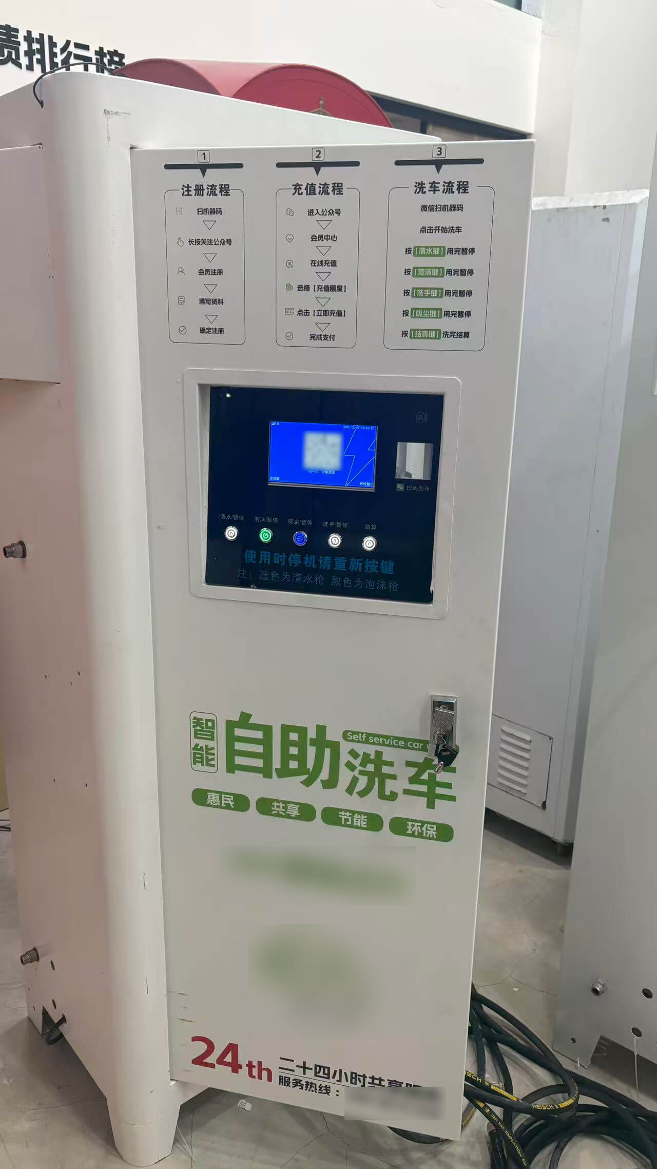 洗車機(jī)控制柜定制廠家,洗車機(jī)控制柜生產(chǎn)廠家,成都子程